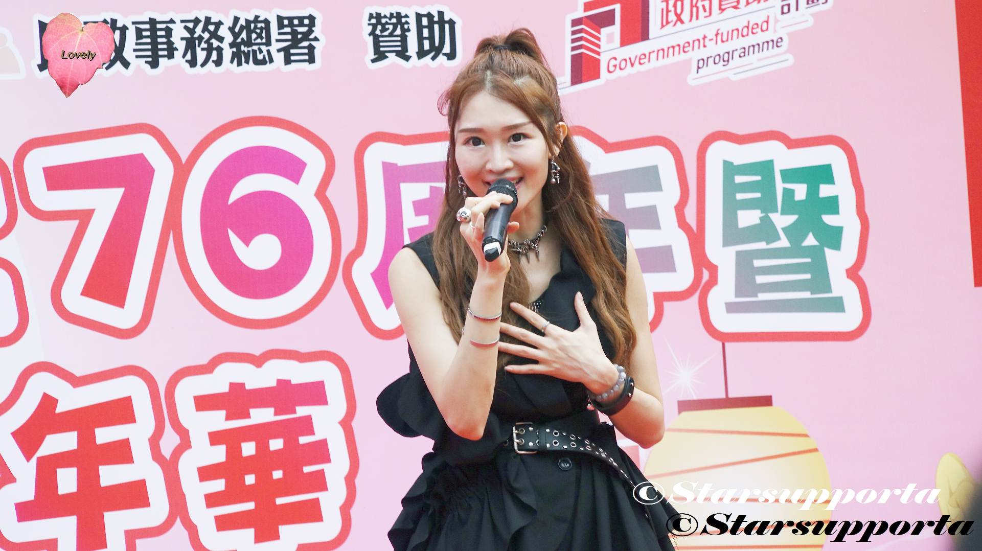 20250928 鍾雨璇 Ophelia O3 @ 慶祝中華人民共和國成立76周年暨萬家歡聚中秋嘉年華 @ 香港灣仔修頓球場